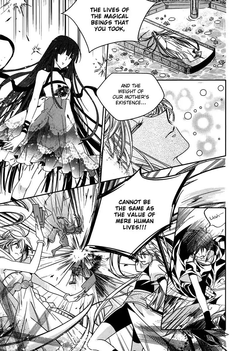 Dream Fantasia Chapter 25 4